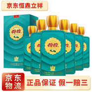 荷花老荷花夏荷 53度醬香型白酒 500ml 正品保真 500mL 6瓶 荷花傳奇15