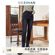 紫涵（ZIHAN）初系列微彈牛仔褲女加絨褲子鉛筆褲/小腳褲小腳褲黑色 牛仔黑 M