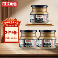 方磚廠69號老北京二八醬芝麻花生醬火鍋蘸料麻醬芝麻醬拌面熱干面醬200g 白芝麻醬3瓶