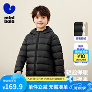 迷你巴拉兒童羽絨服男女童厚款保暖連帽棉服防風(fēng)保暖羽絨外套【防水透濕】 黑色 90