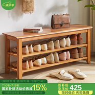 家逸實(shí)木換鞋凳入戶門口鞋柜一體家用鞋架可坐穿鞋凳玄關(guān)試鞋凳子