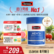 Swisse斯維詩(shī) 男士復(fù)合維生素 維B維C維E維D鈣鐵鋅鎂硒 營(yíng)養(yǎng)包 120片/瓶