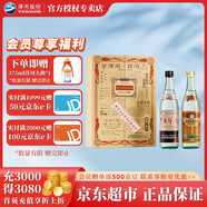 洋河雙溝禮盒【20年生產(chǎn)日期】中國洋酒 63度 475ml 1瓶 大曲 68度 475mL 1瓶 禮盒裝白酒