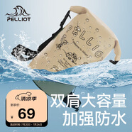 伯希和（Pelliot）防水包戶外露營防水袋背包旅行大容量收納袋16404443卡其20L雙肩