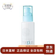 嘉娜寶（KANEBO）【日本直郵】嘉娜寶 芙麗芳斯 保濕清爽滋潤乳液洗面奶 1號清爽型保濕乳液 100ml