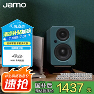 尊寶MINI 臺式機筆記本桌面音響  迷你音響  無線藍牙5.0  HIFI高保真  立體聲音箱  低音炮 補貼 MINI 尤加利青