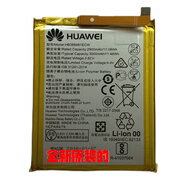 榮耀華為P9/P9青春版/榮耀8/榮耀8青春版/榮耀9i/榮耀v9pLay原裝電池 華為P9全新原裝電池