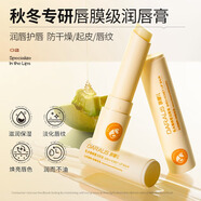笛愛(ài)兒乳木果蜂蜜潤(rùn)唇膏3.2g2支男女生保濕滋潤(rùn)修護(hù)去死皮淡化唇紋滋養(yǎng)