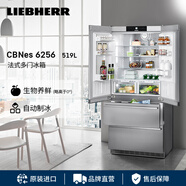 Liebherr德國(guó) 利勃海爾 法式多門(mén)冰箱 CBNes 6256 自動(dòng)制冰機(jī)冷藏柜生物養(yǎng)鮮官方直營(yíng) 原裝進(jìn)口 CBNes 6256