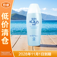 曼秀雷敦新碧水薄清爽防曬露SPF50+PA+++ 80g【臨期清倉】