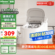 惠康制冰機小型家用宿舍學(xué)生15KG迷你寢室全自動(dòng)制冰機器圓冰制作機便攜把手商用奶茶咖啡冰塊制冰模具 【升級款-機器帶把手-牛奶白】自動(dòng)清洗+冰塊可調