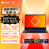 惠普（HP）暗影精靈10 SLIM 14英寸旗艦游戲本 電競(jìng)屏吃雞賽博朋克3D渲染高端設(shè)計(jì)編程游戲筆記本電腦 YX11B u9-285H丨RTX5070丨32G 1T 黑 14英寸 2.8K分辨率 W