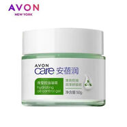 雅芳（AVON）安蓓潤清瑩控油凝霜50g清爽平衡補水抗痘收毛孔保濕凝露升級 雅芳安蓓潤清瑩控油凝霜50g清爽平衡補水抗痘收毛孔