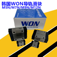 京信達韓國WON不銹鋼微型直線導軌滑塊M5C/M7N/M9N/M12N/M15N/M20N 導軌長度價錢咨詢*議價