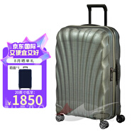 新秀麗（Samsonite）經(jīng)典貝殼拉桿箱男女超輕盈旅行行李箱密碼箱 綠色CS2 20英寸 可擴(kuò)展36/42L
