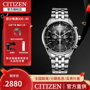 西鐵城（CITIZEN）手表 光動能不銹鋼表帶男表 AT2140-55E黑盤鋼帶三眼