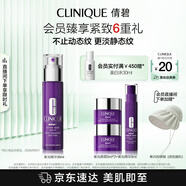 倩碧倩碧肽A紫光精華30mlA醇抗皺敏感肌生日禮物【效期26年9月】