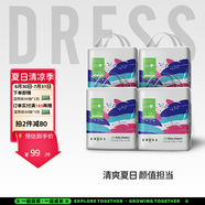 吉氏（DRESS）美術(shù)家拉拉褲超薄透氣干爽男女寶寶通用小內(nèi)褲式尿不濕 L碼21片*4包【9-14kg適用】