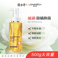 隆力奇蛇膽硫磺多效沐浴皂液抑菌除螨液體香皂洗臉洗頭沐浴男女通用500g