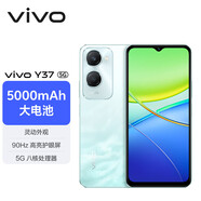 vivo Y78 5G快充拍照手機 天璣7020 44W閃充 120Hz原色適眼屏 5000萬超清主攝 全網(wǎng)通手機 Y37-新款【遠(yuǎn)山青】 6GB+128GB