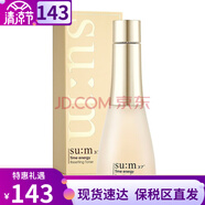 蘇秘37°（Su:m37°）SUM37呼吸37套裝蘇秘套盒呼吸時(shí)光能量水乳霜套裝補(bǔ)水保濕女神 蘇秘呼吸時(shí)光能量柔膚水170ml