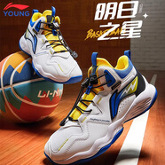 李寧李寧男童明日之星籃球鞋穩定防滑童鞋運動(dòng)鞋兒童高回彈強支撐鞋子 標準白【明日之星】 40 碼