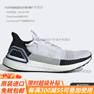 阿迪達(dá)斯 （adidas）/ULTRABOOSTUB男女系帶跑步鞋F(xiàn)35242官方旗艦 B37707 男款 40 40