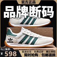 2025新款品牌斷碼男鞋夏季透氣運(yùn)動(dòng)小白鞋網(wǎng)面鞋子男休閑鞋運(yùn)動(dòng)鞋 AD359白綠網(wǎng)面 44