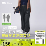 蕉下（beneunder）防曬燈籠褲闊腿冰絲束腳九分褲女士休閑透氣AL20924