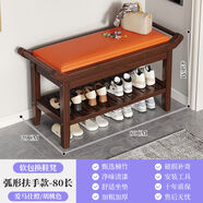 哈爾優(yōu)（HAERYOU）家用軟包換鞋凳入戶門口鞋柜坐凳一體試衣間凳子玄關可收納長條凳 80弧形頭橙色軟墊換鞋凳