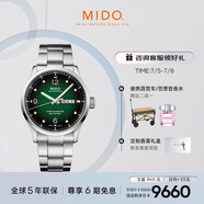 美度（MIDO）瑞士手表 舵手 千禧款 天文臺硅油絲 商務休閑 機械鋼帶男表
