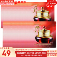 后（The history of Whoo）后套裝水乳霜套盒津率享天氣丹拱辰享水妍女護(hù)膚品禮盒節(jié)日禮物 津率享面霜60片