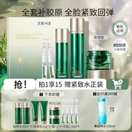 泊美膠原彈潤抗皺水乳套裝 抗皺淡紋緊致保濕滋潤護膚品生日禮物 膠原水+乳+次拋+面霜（滋潤型）
