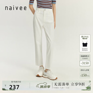 納薇（naivee）早春夏新款通勤百搭純棉時(shí)尚寬松高腰直筒顯瘦白牛仔褲女 白色 S