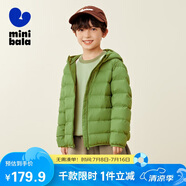 迷你巴拉【三防】男女童輕暖羽絨服寶寶親子抗風(fēng)保暖羽絨外套