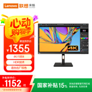 Lecoo聯想來酷27英寸4K顯示器超高清IPS微邊HDR廣色域400亮度Type-C65W TUV認證旋轉升降電腦屏M2721PL