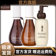 魔法醫(yī)生;MAGICDOCTOR【官方店】 魔法醫(yī)生茉莉嫩肌彈力水/乳液/精華/霜/面膜/潔面乳膏 靈芝潔面+茉莉水+茉莉乳