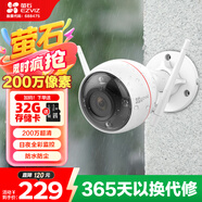 螢石（EZVIZ） C3W1080P2.8mm 全彩版攝像頭 智能無線高清網(wǎng)絡(luò)wifi遠(yuǎn)程監(jiān)控攝像頭槍機(jī)