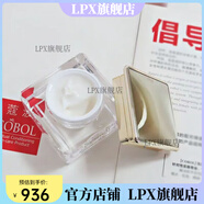 蔻波（COBOL）【官方店】店蔻波全系列護(hù)膚品化妝品美容院 賦活眼霜30g