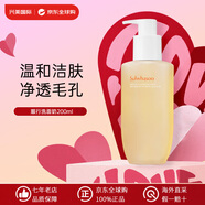 雪花秀（Sulwhasoo）順行洗面奶 氨基酸潔面乳 清潔去角質(zhì)控油 敏感肌男女可用 順行洗面奶200ml