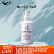 科顏氏安白瓶美白淡斑精華水乳煙酰胺去黃提亮修護閃光精華水乳套裝 100ml美白淡斑精華乳