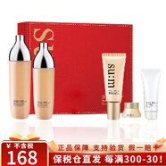 蘇秘37°（Su:m37°） 韓國進(jìn)口蘇秘37°套盒驚喜水分水乳霜禮盒補(bǔ)水保濕滋潤護(hù)膚套盒 秘密花園5件套-滋潤保濕