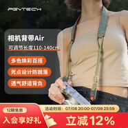 PGYTECH相機(jī)肩帶Air蒲公英相機(jī)背帶快拆微單反快裝板相機(jī)斜跨帶適用索尼佳能富士XT30尼康Z5相機(jī)配件掛繩 幾何部落 L碼(調(diào)節(jié)長(zhǎng)度110-140cm)