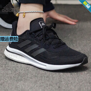 阿迪達斯（adidas）跑步鞋女鞋2025秋季新款三條紋透氣休閑輕便緩震運動鞋GX4207 EG5420黑白配色 36.5 (225mm)