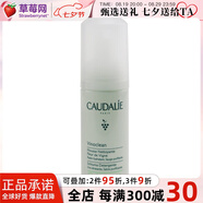歐緹麗 葡萄潔顏摩絲旅行裝  50ml/1.6oz生日禮物七夕情人節(jié)禮物