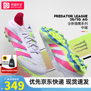 阿迪達斯 （adidas）f50足球鞋男 25夏季新款青少年成人中端人草實戰(zhàn)AG短釘專業(yè)足球鞋 【ID3836】新配色新上市 41 建議腳長255-260mm