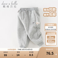 戴維貝拉（DAVE＆BELLA）童裝秋冬女童褲子男童加絨褲兒童棉褲冬季運動褲寶寶保暖長褲冬褲 灰色【現(xiàn)貨】DB4237140 100 cm（建議身高90-100cm）