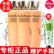 雪花秀【專(zhuān)柜行貨】雪花秀套裝水乳套裝小樣護膚品套裝旅行裝人參 御時(shí)人參乳液小樣40ml*3只