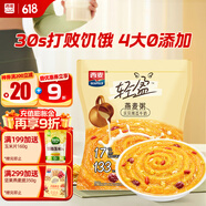 西麥輕盈燕麥粥 貝貝南瓜牛奶營(yíng)養(yǎng)健康無(wú)添加營(yíng)養(yǎng)谷物代早餐 350g