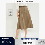 佐丹奴裙子女夏季純棉純色顯瘦a字裙時(shí)尚壓褶半身裙13464238
